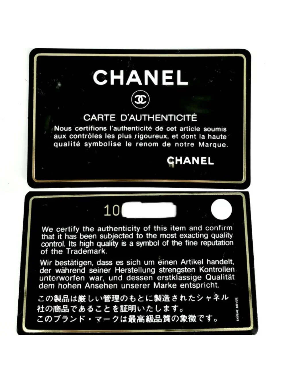 Chanel Tote Valentine Heart Handbag CC Logo Shoulder Canvas Navy Silver Vintage